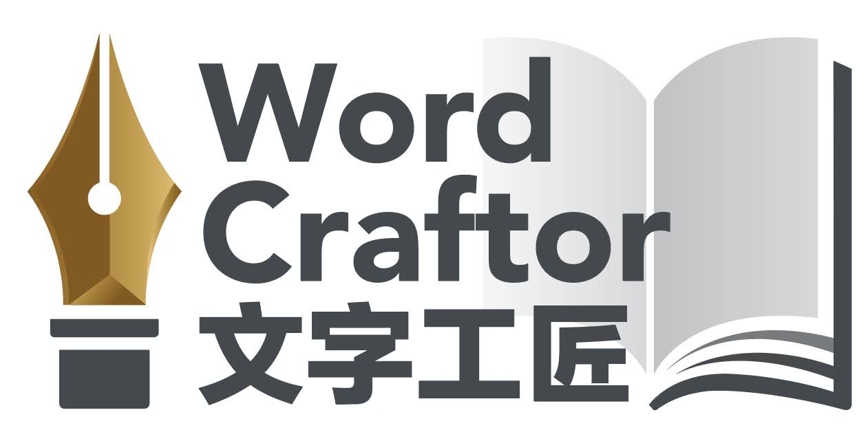 文字工匠 Word Craftor